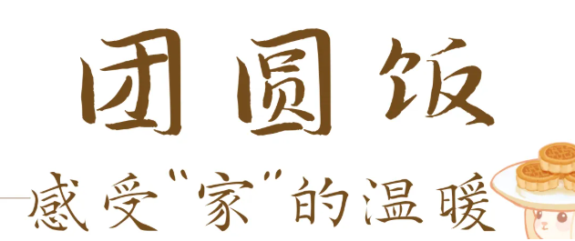 截屏2025-10-13 15.15.41.png