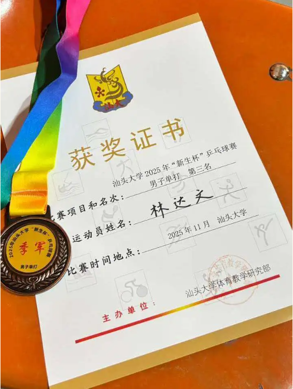 截屏2025-11-12 09.48.51.png